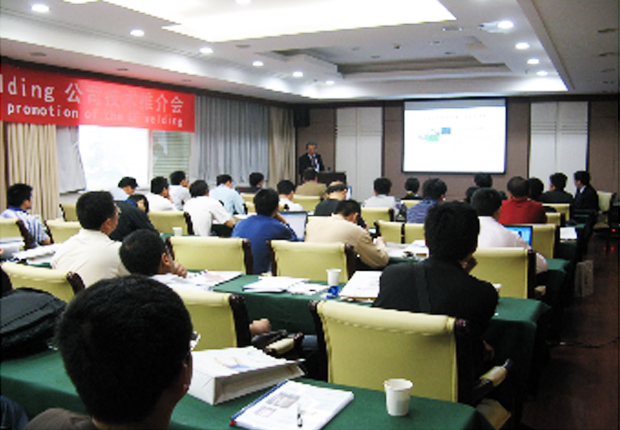 15 gennaio 2015: ISI-GF Equipment (Wuhan) Co., Ltd. è stata quotata nella Borsa Nazionale